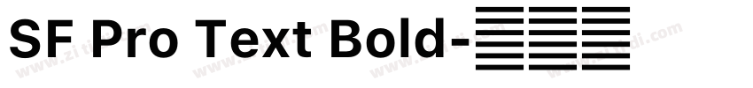 SF Pro Text Bold字体转换 SF Pro Text Bold字体转换